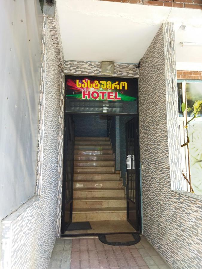 Hotel Vakhtanguri Batumi Exterior photo
