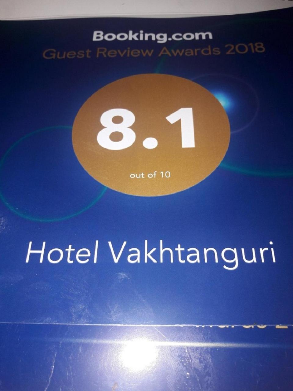 Hotel Vakhtanguri Batumi Exterior photo